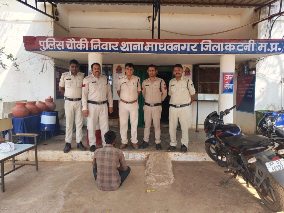 IMG 20260519 WA0004 कटनी: मनेहरा के जंगल में करंट लगाकर जानवरों का शिकार करने वाला आरोपी गिरफ्तार, पुलिस ने भेजा जेल