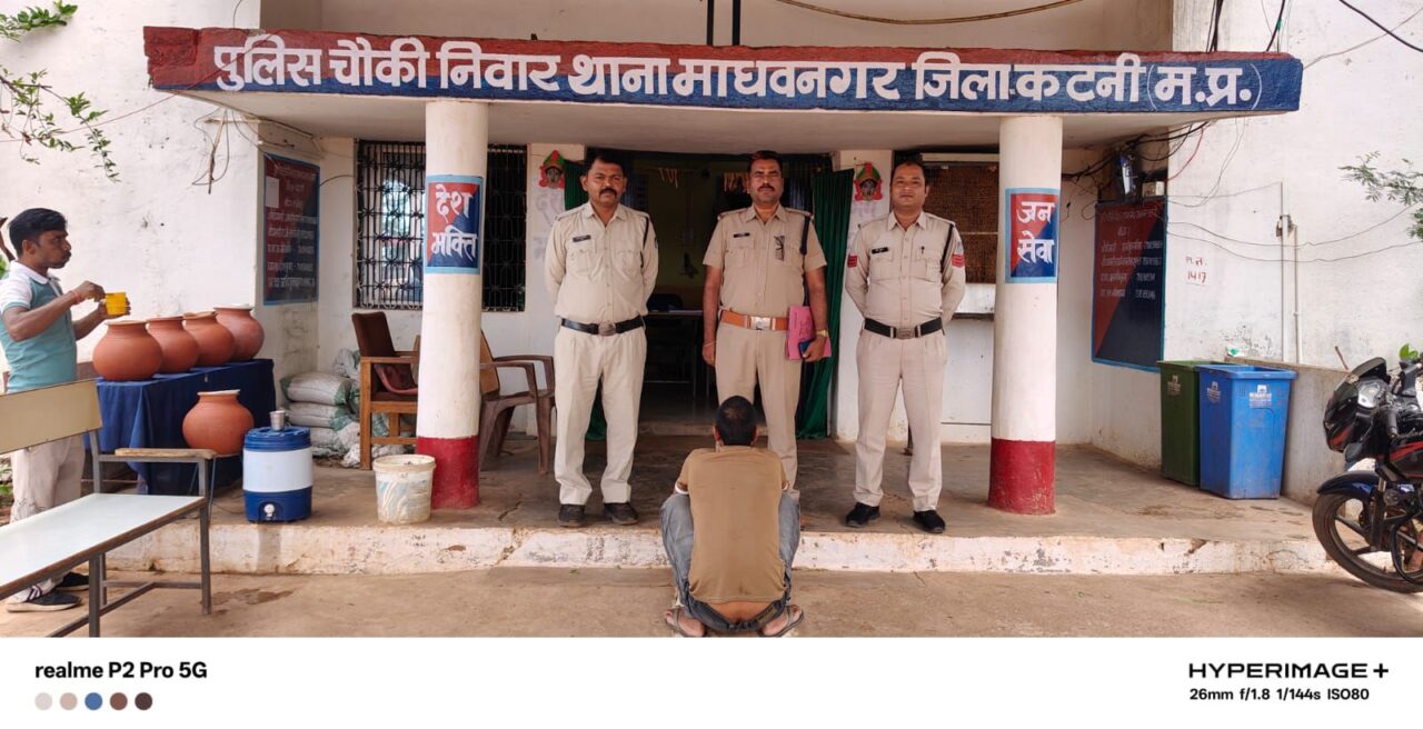 img 20260518 wa00008825680348021118544 जबलपुर: झाड़-फूंक के बहाने महिला से छेड़छाड़ करने वाला ढोंगी बाबा गिरफ्तार, माधवनगर पुलिस की बड़ी कार्रवाई
