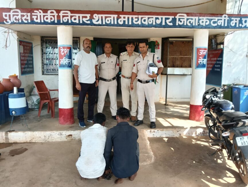 IMG 20260601 WA0009 सूने मकान की दीवार खोदकर उड़ाए थे जेवरात, माधवनगर पुलिस ने 2 शातिर चोरों को दबोचा; 90 हजार का माल बरामद