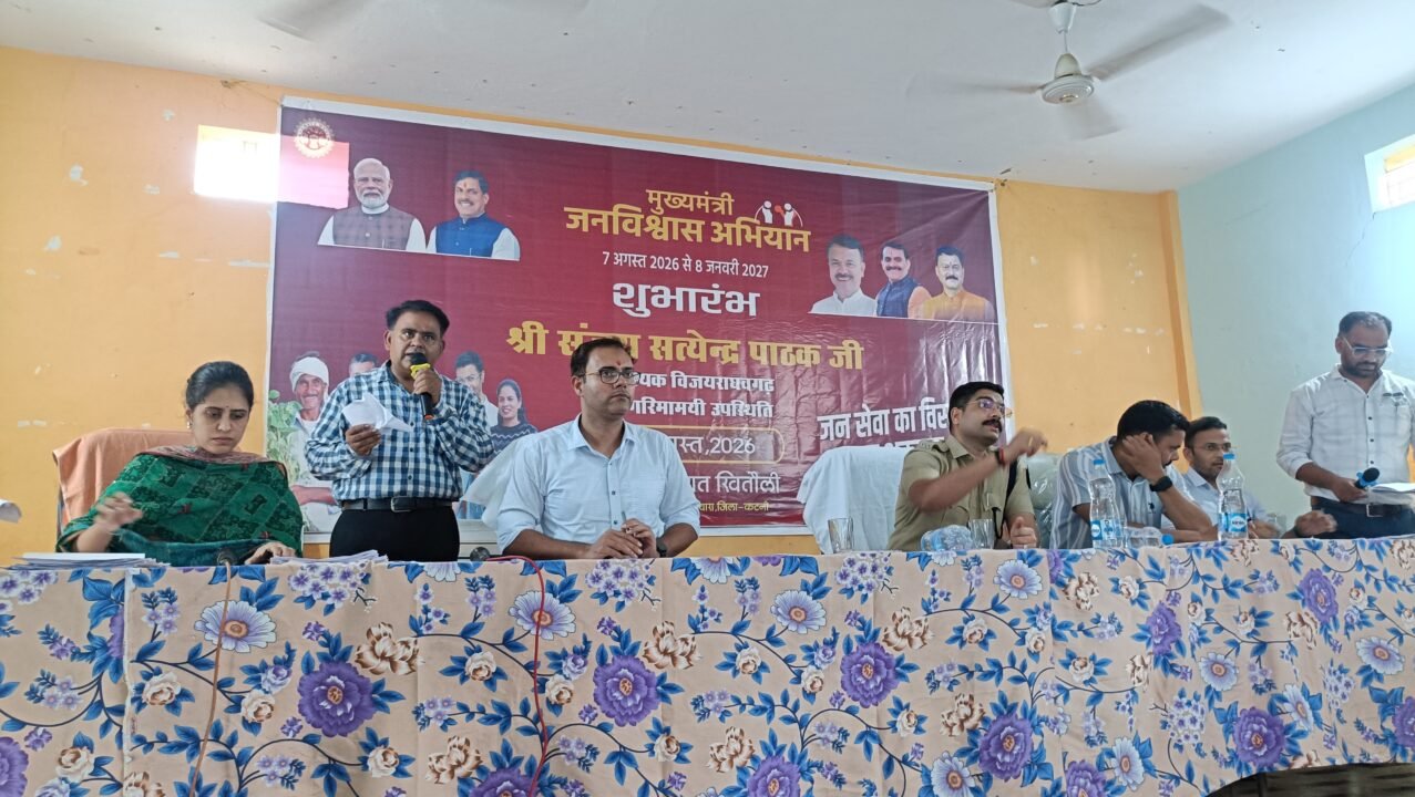 1001892340 मुख्यमंत्री जन-विश्वास अभियान के तहत खितौली में आयोजित शिविर में 151 आवेदकों की सुनीं गईं समस्याएं