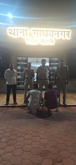 IMG 20260911 WA0005 मारपीट कर गंभीर चोट पहुँचाने वाले 02 आरोपी गिरफ्तार, भेजे गए जेल