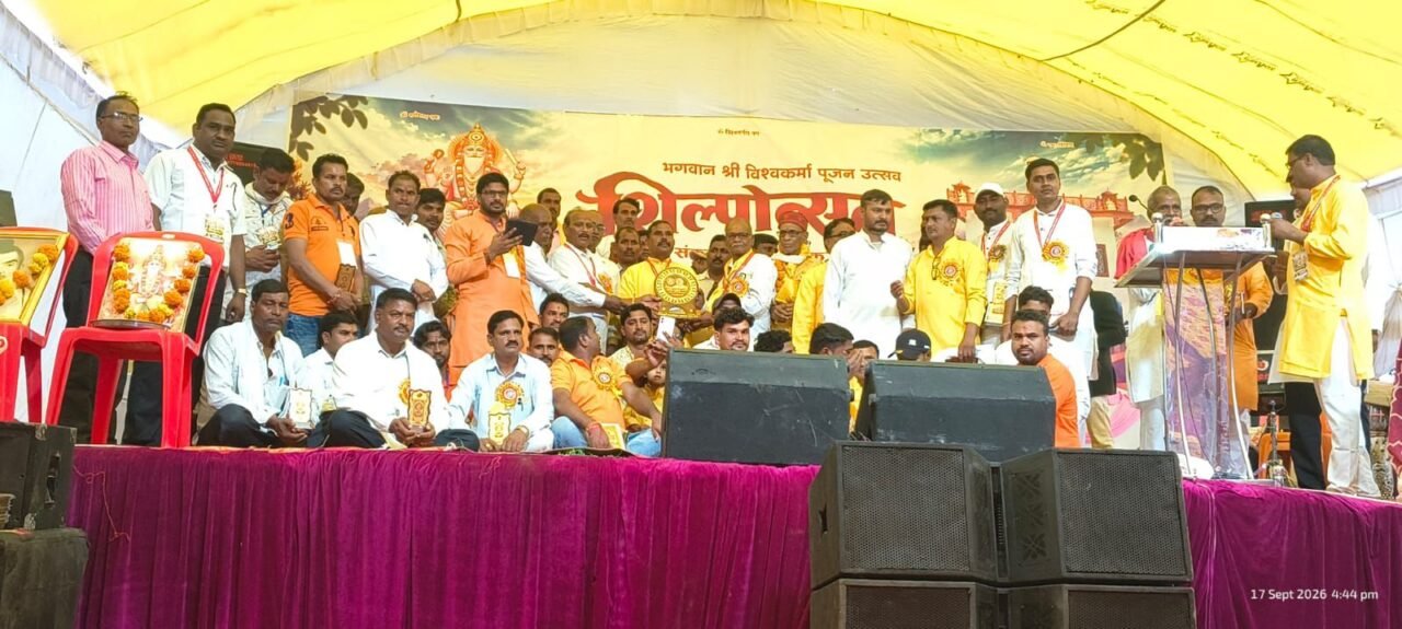 संकल्प से सिद्धि तक पहुँचा विश्वकर्मा समाज का मंदिर निर्माण, भगवान श्री विश्वकर्मा पूजन दिवस को बनाया शिल्पोत्सव 5 img 20260918 wa01008618347500989456528 संकल्प से सिद्धि तक पहुँचा विश्वकर्मा समाज का मंदिर निर्माण, भगवान श्री विश्वकर्मा पूजन दिवस को बनाया शिल्पोत्सव