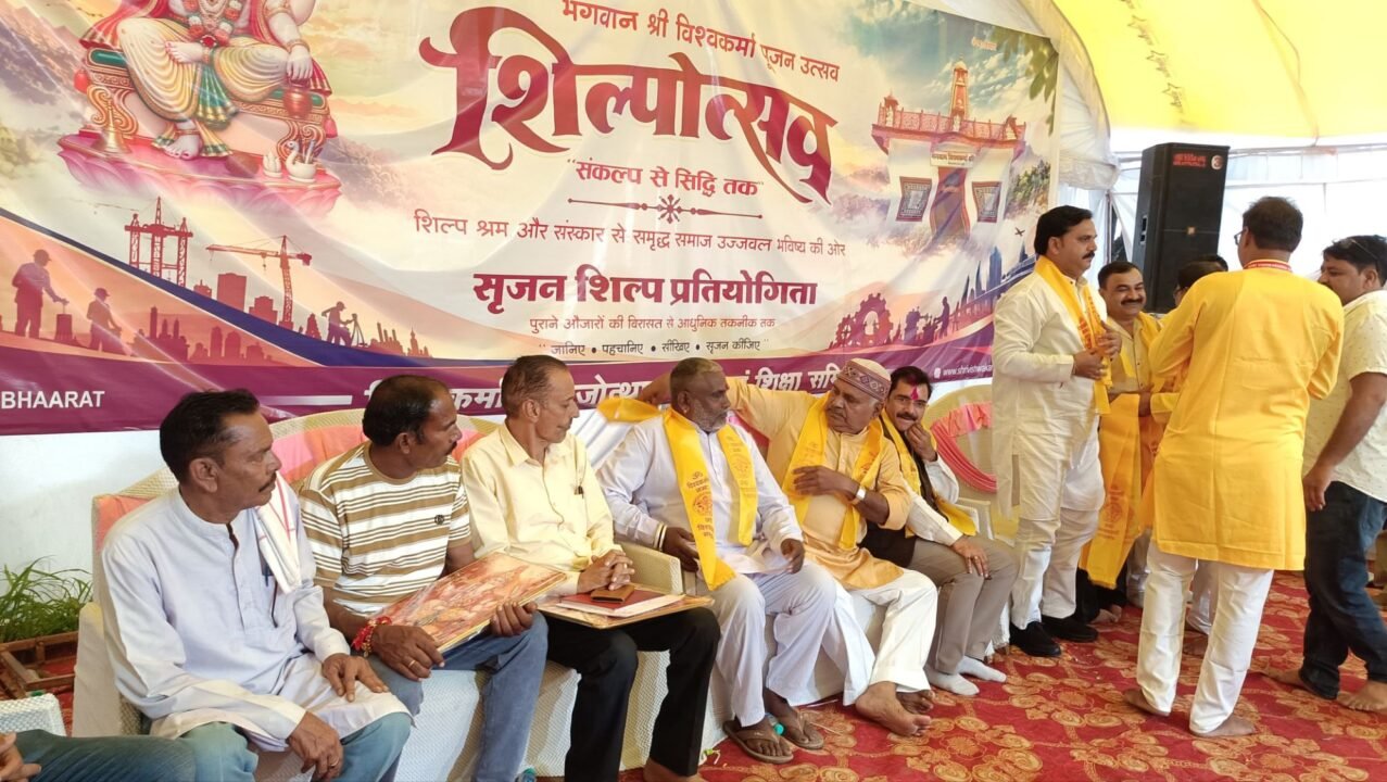 संकल्प से सिद्धि तक पहुँचा विश्वकर्मा समाज का मंदिर निर्माण, भगवान श्री विश्वकर्मा पूजन दिवस को बनाया शिल्पोत्सव 2 img 20260919 wa00854174004208928387083 संकल्प से सिद्धि तक पहुँचा विश्वकर्मा समाज का मंदिर निर्माण, भगवान श्री विश्वकर्मा पूजन दिवस को बनाया शिल्पोत्सव