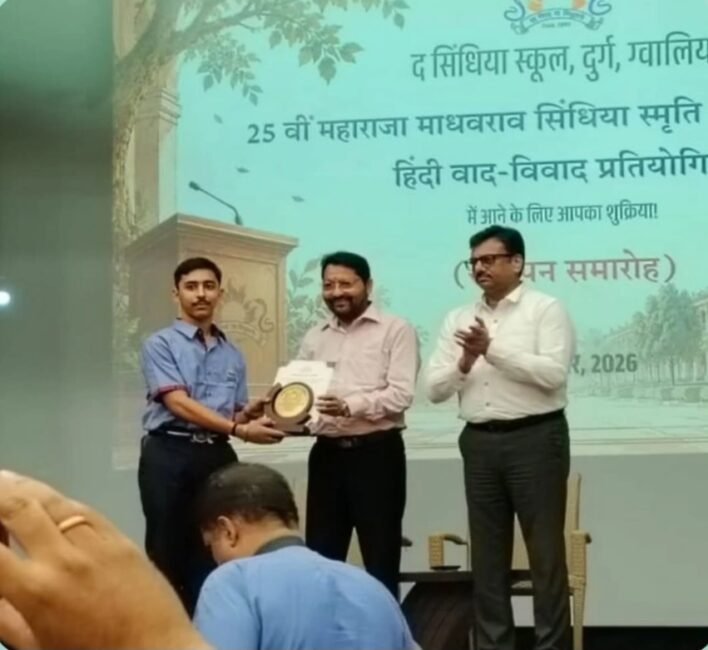 IMG 20261001 WA0114 1 बरही  का मान बढ़ायाप्रभु महराज के नाती अभिजीत तिवारी राष्ट्रीय वाद विवाद  प्रतियोगिता मे मिला श्रेष्ठ वक्ता का सम्मान