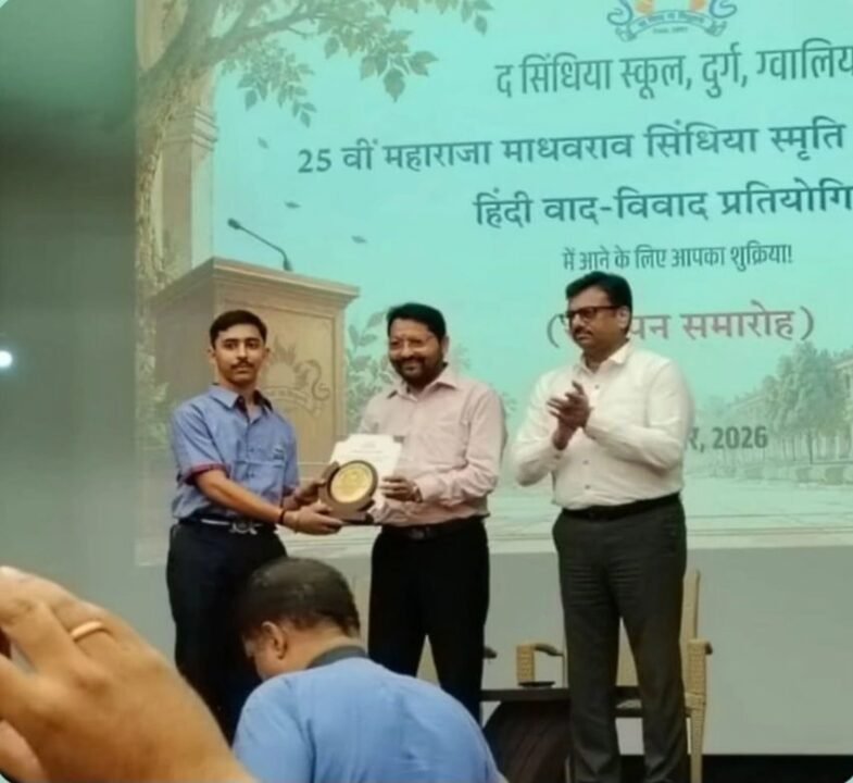 IMG 20261001 WA0114 बरही  का मान बढ़ायाप्रभु महराज के नाती अभिजीत तिवारी राष्ट्रीय वाद विवाद  प्रतियोगिता मे मिला श्रेष्ठ वक्ता का सम्मान